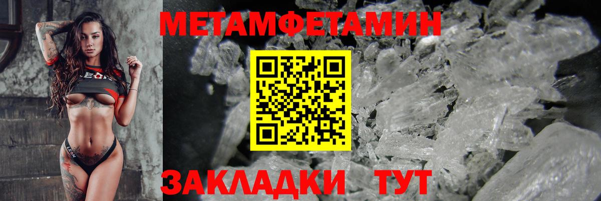 Амфетамин 97%  Вход с VPN  Мирный 