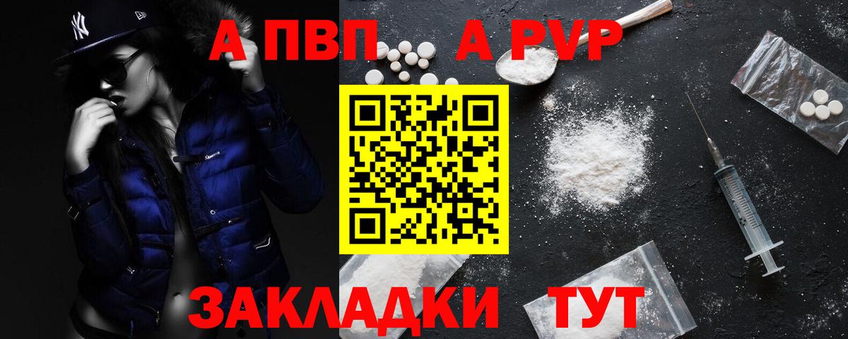 Мирный  Вход с VPN  MDMA  ГАШИШ  Меф кристаллы  Марихуана 
