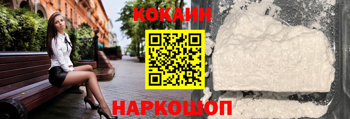 КОКАИН Боливия Мирный