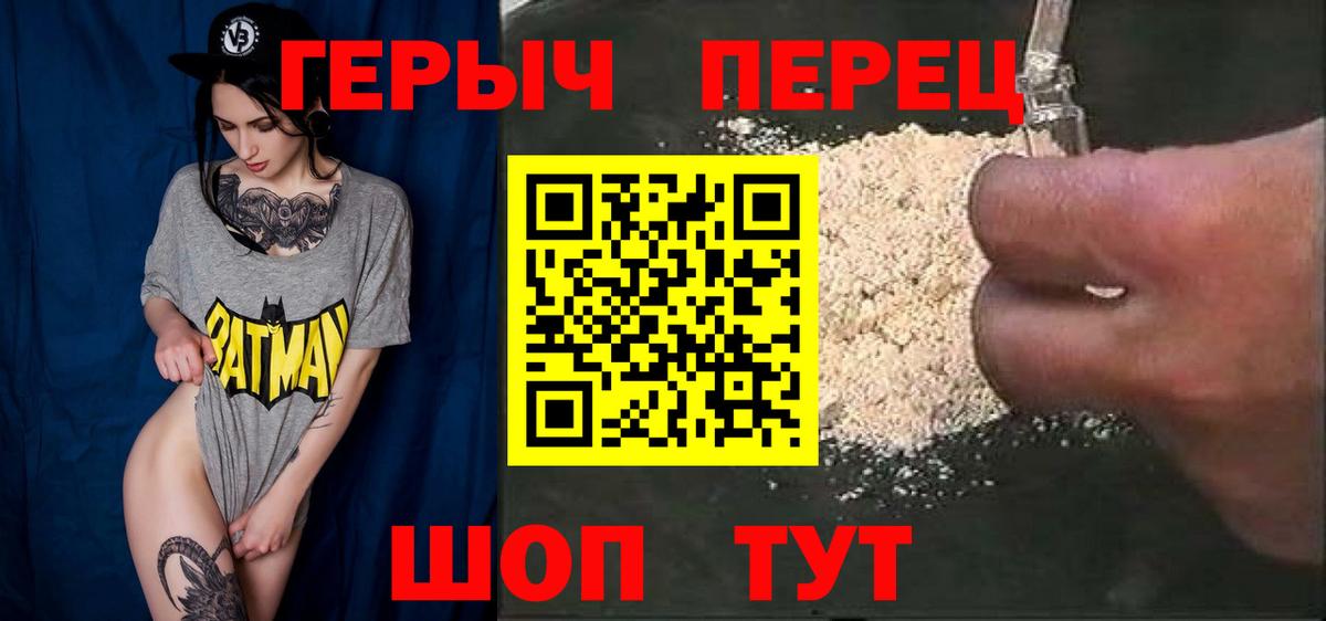 ГЕРОИН Афган Мирный