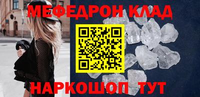 эйфоретик Дубна