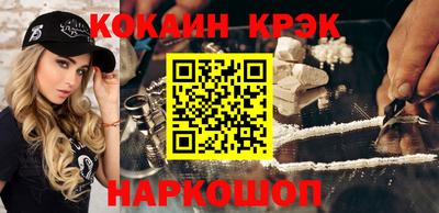 ALPHA-PVP Донской