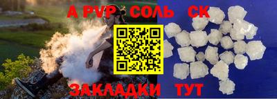 ALPHA-PVP Донской