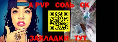 кокаин колумбия Донецк