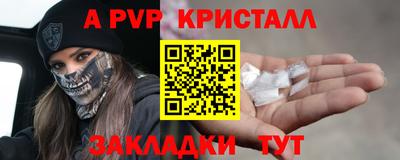 ALPHA-PVP Донской