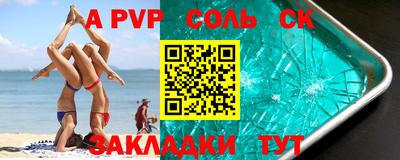 эйфоретик Дубна
