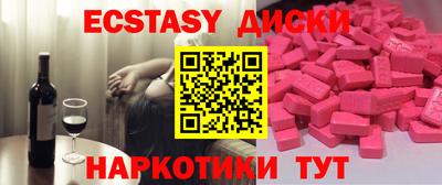 кокаин колумбия Донецк