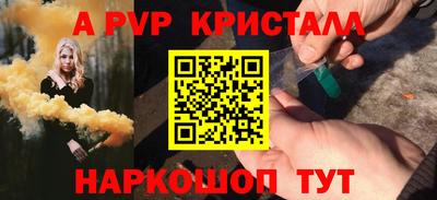 эйфоретик Дубна