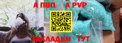 эйфоретик Дубна