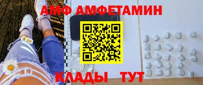 эйфоретик Дубна