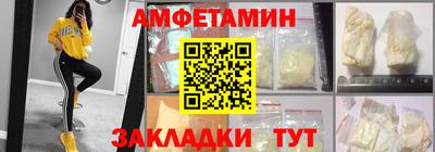 ALPHA-PVP Донской