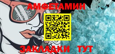 ALPHA-PVP Донской