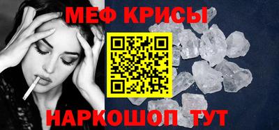 эйфоретик Дубна