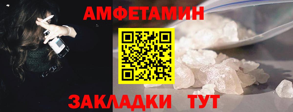 Метамфетамин винт  Вход с VPN  Метамфетамин  Мирный 