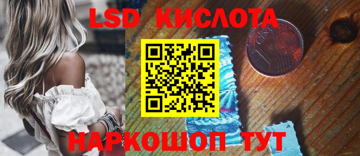 Канабис Мирный