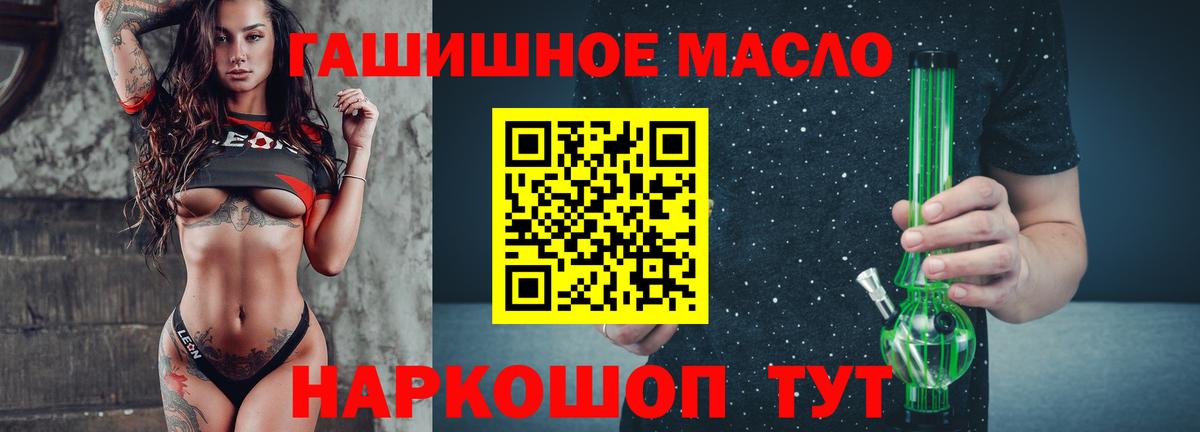 Дистиллят ТГК Wax Мирный