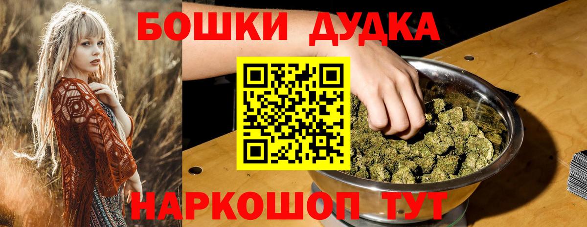 Бошки марихуана тримм Мирный