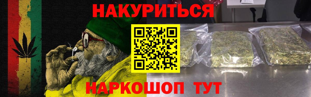 Мирный  Бошки марихуана конопля  Вход с VPN  Бошки марихуана гибрид  Бошки Шишки марихуана 